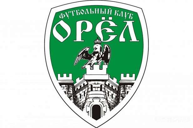 ФК "Орел" стал третьим на Кубке Астории