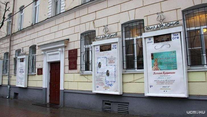 Афиша концертов орловской филармонии на декабрь 