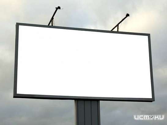 В Орле продолжают сносить самовольно установленные рекламные щиты