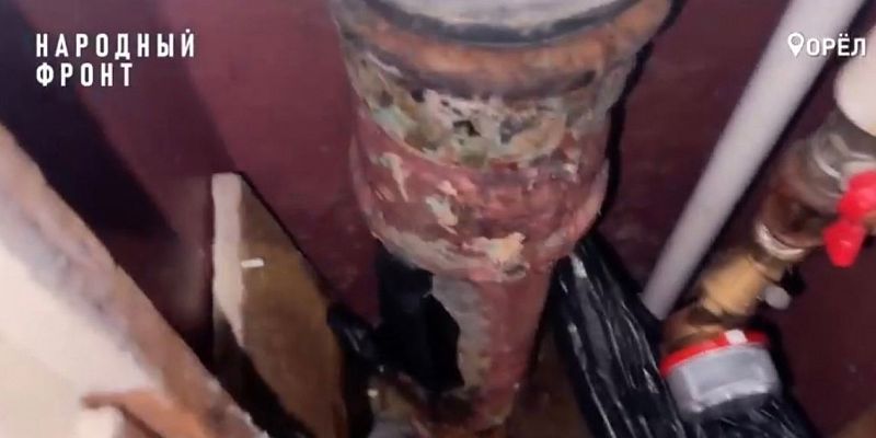 Трещина в канализационном стояке превратила в кошмар жизнь жильцов орловской пятиэтажки