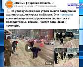 Ну здравствуй, Ваня!