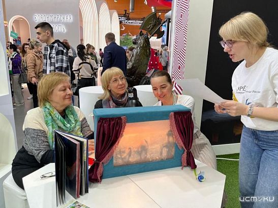 Орловские рекорды ВДНХ 