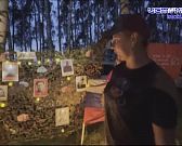 Волонтерский слет