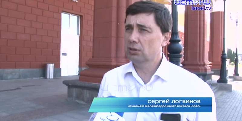 Дезинфекция по часам: на орловский вокзал по расписанию прибывают не только поезда