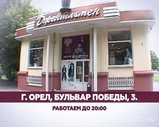 Новые весенние коллекции мужской одежды в магазине-салоне «Джентльмен»