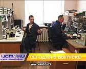 Какие новости принес за собой очередной день ноября расскажем в программе "Оперативный эфир". В 19:00 включайте "Истоки" и вот, о чем узнаете