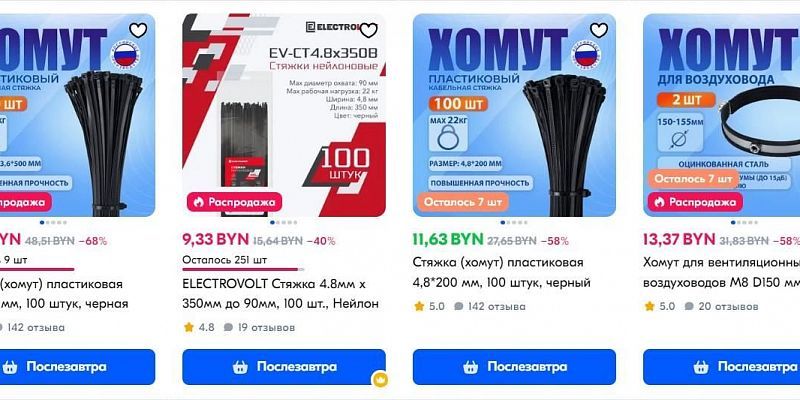 Как продлить срок использования крепежа в доме и на улице