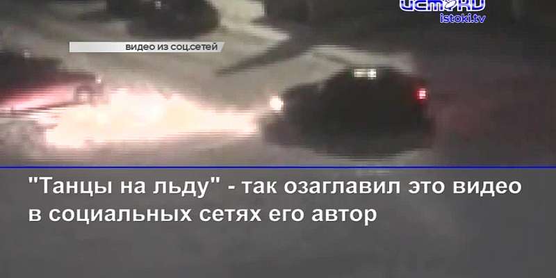 Заказчиков ремонта моста Дружбы проверит КСП, а отец убитой орловчанки Яны Савчук требует от полиции 5 млн рублей