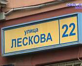 Скандальный инцидент в соцзащите: 65-летнюю орловчанку заставили мыть пол в туалете госучреждения