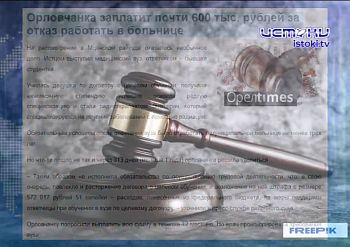 Минувшей ночью дежурные подразделения противовоздушной обороны сбили два беспилотных летательных аппарата над территорией Орловской области Минувшей ночью дежурные подразделения противовоздушной обороны сбили два беспилотных летательных аппарата над территорией Орловской области