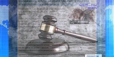 Минувшей ночью дежурные подразделения противовоздушной обороны сбили два беспилотных летательных аппарата над территорией Орловской области