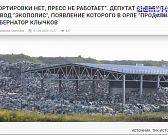 Торговые ряды стали Гостиным Двором с легкой руки Клычкова Торговые ряды стали Гостиным Двором с легкой руки Клычкова