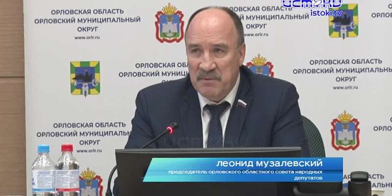 В администрации Орловского муниципального округа прошёл круглый стол. Какие темы были затронуты?