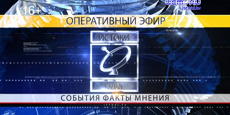 Оперативный эфир 22.07.2025