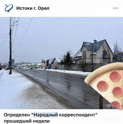 Получить бесплатно макси-пиццу и билеты в кино легко!