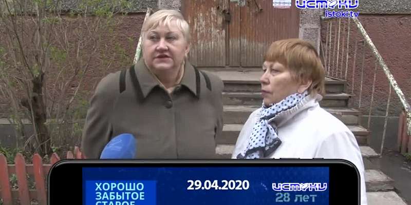 Хорошо забытое старое 29.04.2024