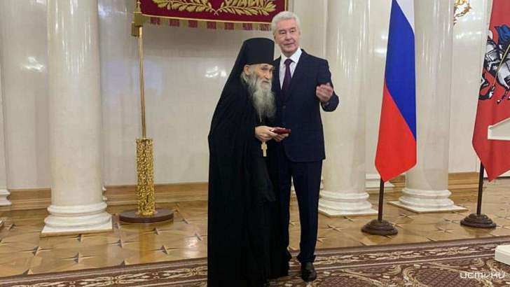 Старец Илий получил орден Почета из рук мэра Москвы