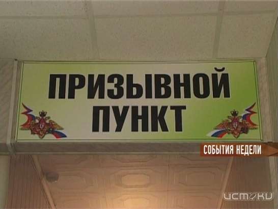 События недели 12.01.2014