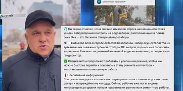 Питьевая вода безопасна! Экспресс - новости.