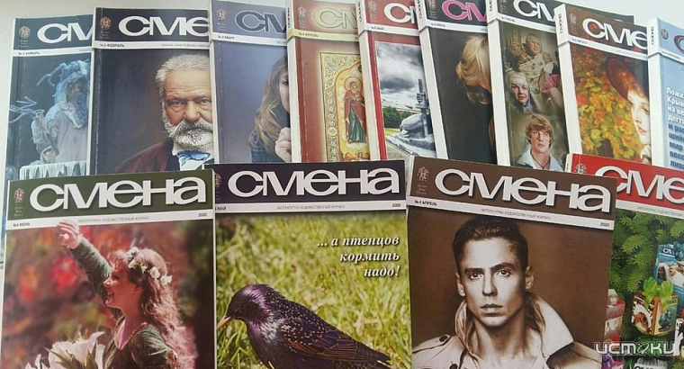 В Орле в библиотеке им. И. А. Бунина открылась выставка «Нестареющая “Смена”»