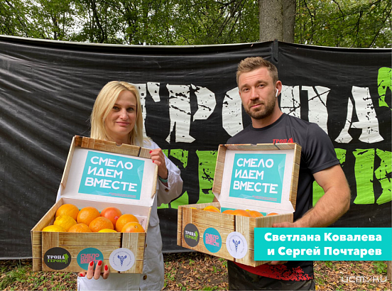 Орловчане вышли на «Тропу героев»