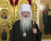 ВИДЕО: Митрополит Тихон поздравил всех православных орловчан с праздником Рождества Христова