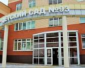 Дизайнеру Артемию Лебедеву понравилась орловская набережная