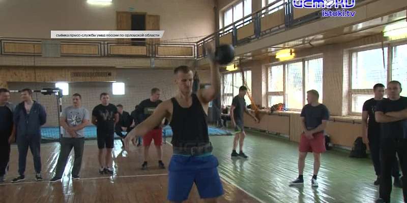 Сменили полицейскую форму на спортивную: как орловские стражи порядка выясняли, кто сильнее