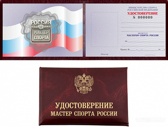 В Орле три новых мастера спорта