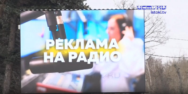 В Орле скорректировали схему размещения рекламных конструкций