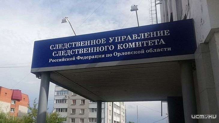 Бывший руководитель МУП ТТП Орла и ИП предстанут перед судом за мошенничество