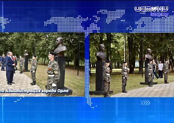 Траты бюджета на бюст Сталина. Экспресс - новости.