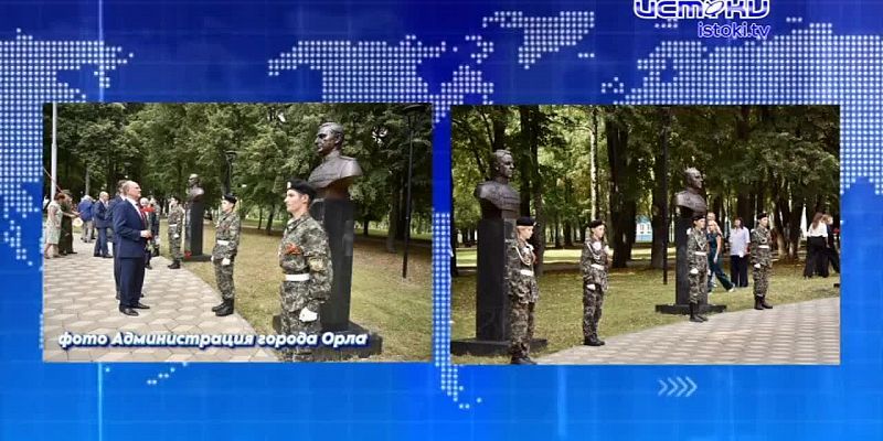 Траты бюджета на бюст Сталина. Экспресс - новости.
