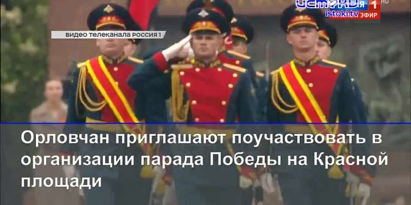 Советники Клычкова попали в список самых скандальных, а в Орле закрыли на карантин еще одну школу