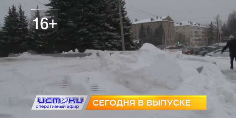 В 19:00 смотрите свежий выпуск программы «Оперативный эфир» на канале «Истоки»