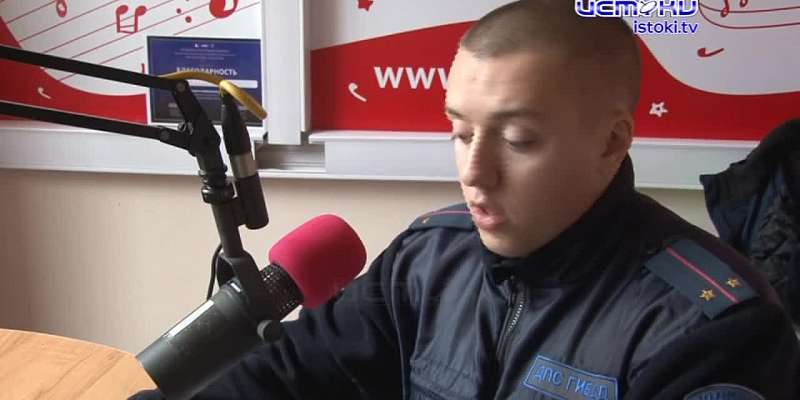 На "LOVE радио Орел" продолжается совместный проект с Госавтоинспекцией. На этот раз гостем программы "Все по правилам" стал лейтенант полиции Николай...