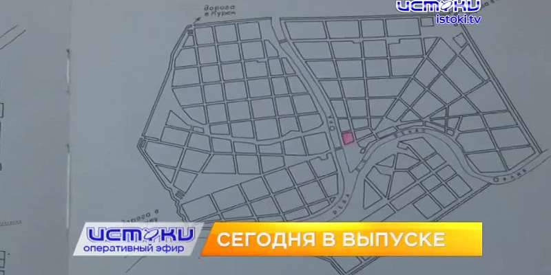 Этим вечером в 19 часов не пропустите новый выпуск программы "Оперативный эфир"