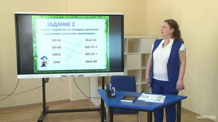 Математика — царица наук: завтра юных орловчан ждет новый телеурок