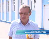 Стадион "Центральный" готовится к обновлению