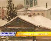 Клычков попрощался с инстаграмом, в Орле заработала выставка «Пленэр – 2022» и Шувалов рассказал о том, что происходит с лекарствами в регионе.Об этом...