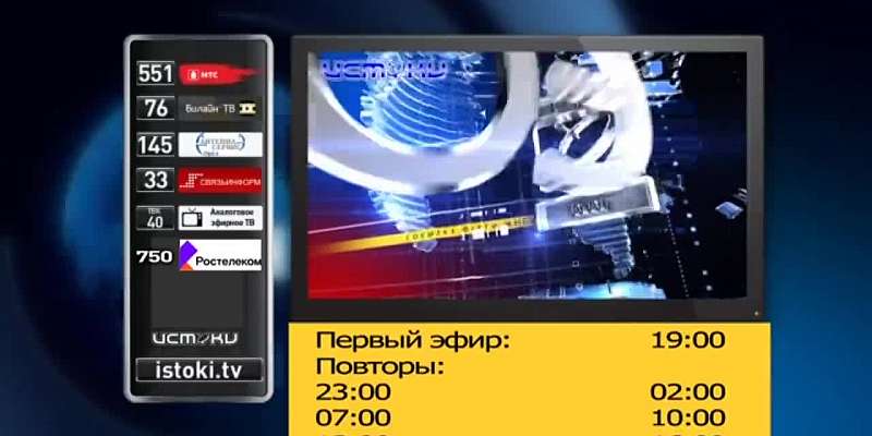 Массовая драка в Нижней Лужне получает продолжение, сотрудники пожарной охраны отметили профессиональный праздник, а в Орле приехал известный цирк Ром...
