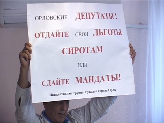 Депутаты задают друг другу неудобные вопросы и ищут в этом коррупционную составляющую 