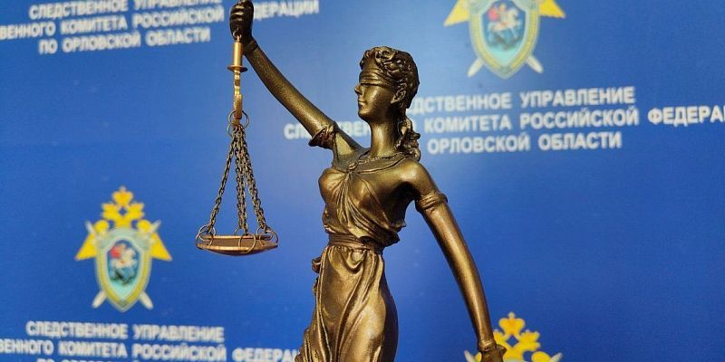 В Орле вынесли приговор экс-заместителю депздрава