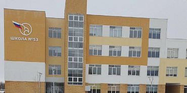 Контрольно-счетная палата предоставила итоги аудита 53-й орловской школы