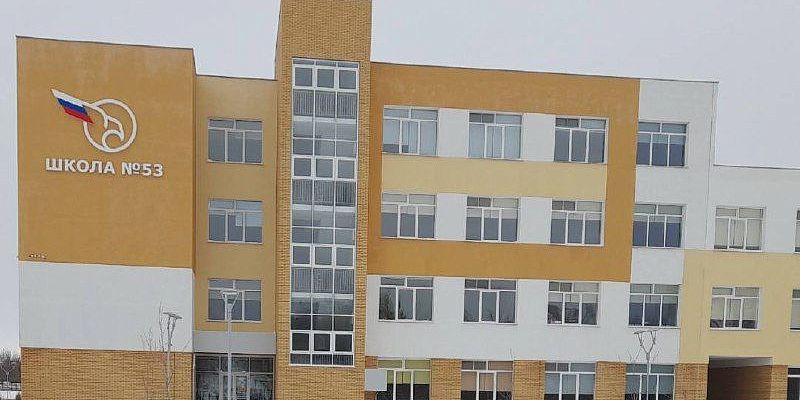 Контрольно-счетная палата предоставила итоги аудита 53-й орловской школы