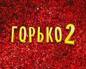 "Ростелеком" открывает новые сервисы