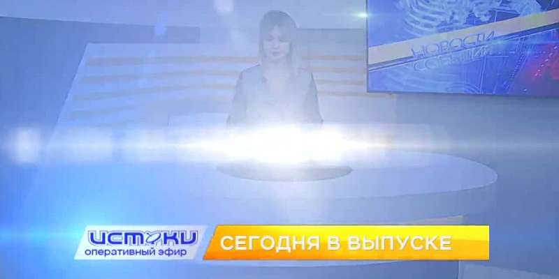 Мнение Рыбакова о работе Клычкова, открытие музея гармоники — сегодня в программе «Оперативный эфир»