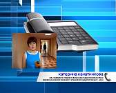 Заколдованный участок. Что ждет Красный мост и дом №1 по улице Гостиной?