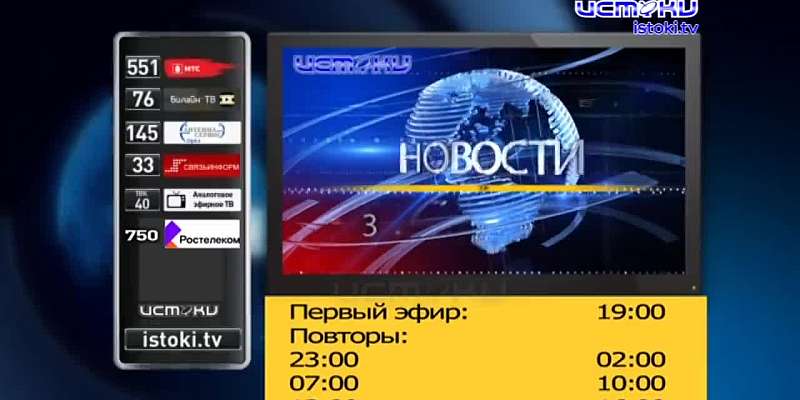Депутаты в очередной обсудили освещение в Орле, большая наука в маленьком городе и сезон ориентирования бегом завершен. Об этом и не только в 19:00 в ...