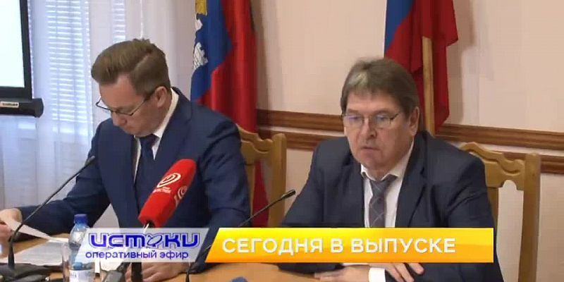 Жалобы на закрытие моста Дружбы, семь кругов ада орловских сирот — сегодня в программе «Оперативный эфир»